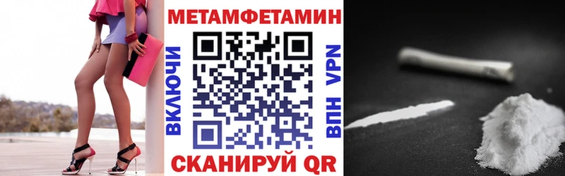 АМФЕТАМИН Premium  Коркино 