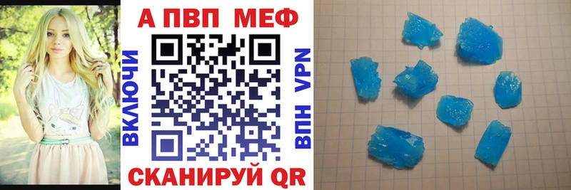 Alpha-PVP мука  Коркино 