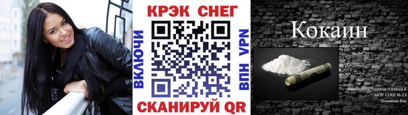 кракен сайт  дарк нет наркотические препараты  Коркино  COCAIN Fish Scale  где найти наркотики 