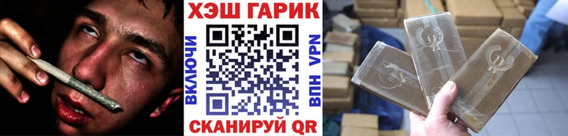 ГАШИШ Premium Коркино