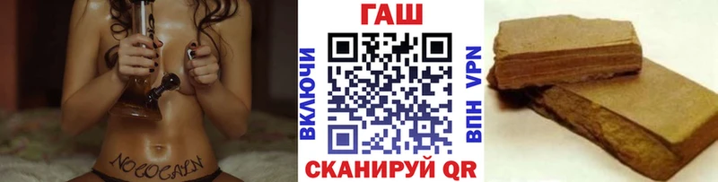 гидра   где продают   Коркино  ГАШ ice o lator 