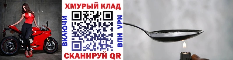 ГЕРОИН Афган  Коркино 