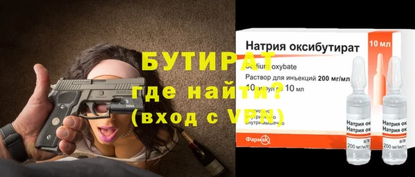 МДМА Богородск