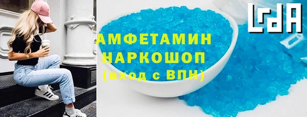 сатива Богородицк