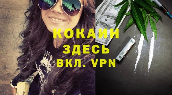 МДМА Богородск