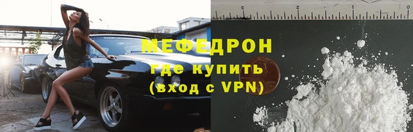 сатива Богородицк
