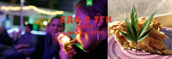 сатива Богородицк