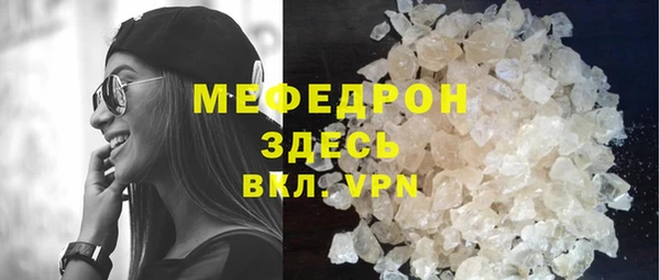 MESCALINE Богданович
