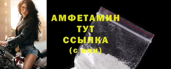 МДМА Богородск