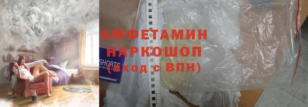 МДМА Богородск