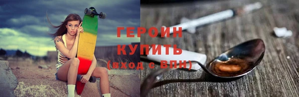 сатива Богородицк