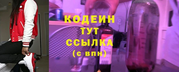 МДМА Богородск