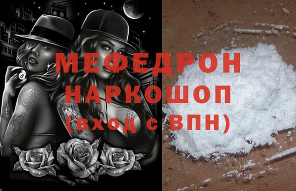 МДМА Богородск