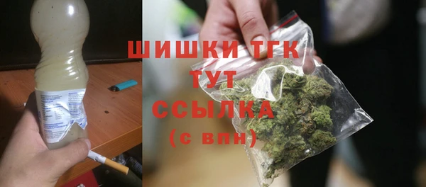 МДМА Богородск