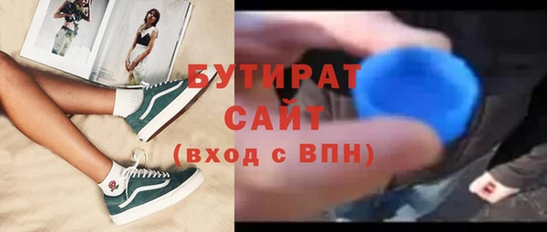 MESCALINE Богданович