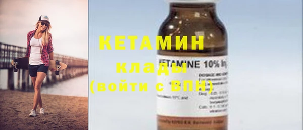 MESCALINE Богданович