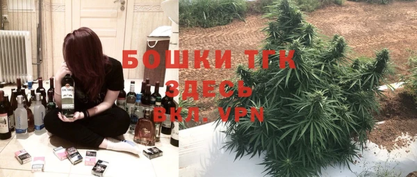 МДМА Богородск