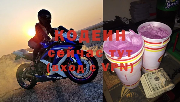 сатива Богородицк