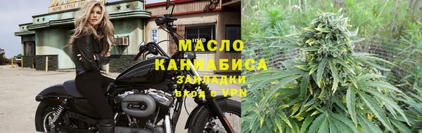 МДМА Богородск