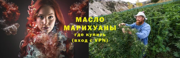 сатива Богородицк