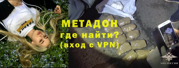 сатива Богородицк