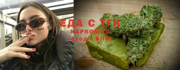 сатива Богородицк