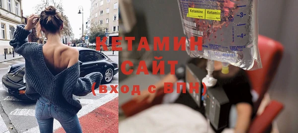 сатива Богородицк