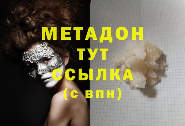 сатива Богородицк
