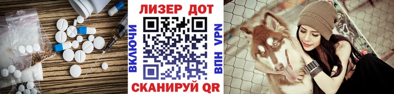 купить Коркино Лсд 25 экстази кислота
