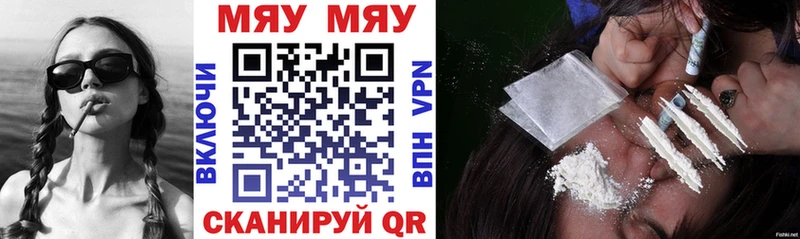 где продают наркотики  Коркино  Меф mephedrone 