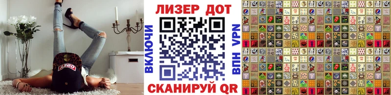Наркотические марки 1500мкг  закладка  Коркино 