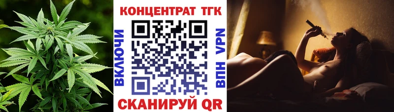ТГК вейп  Коркино 