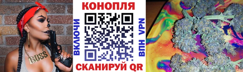 мега маркетплейс  Коркино  МАРИХУАНА план 
